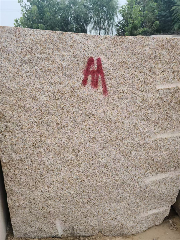 黃銹石荔枝面生產廠家